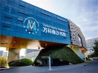 万科梅沙书院2022-2023学年学费多少