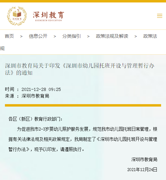 1645357479139668.png 1.png