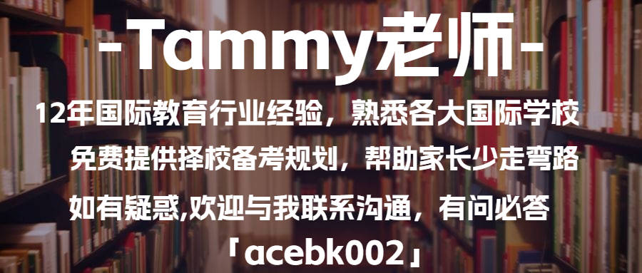 深圳预科国际学院_深圳国际预科书院_深圳预科国际学校新校区