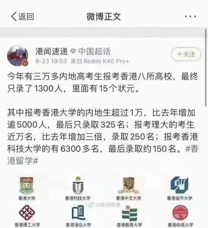 深圳国际哈罗学校怎么样_深圳国际哈罗学校官网_深圳哈罗国际学校