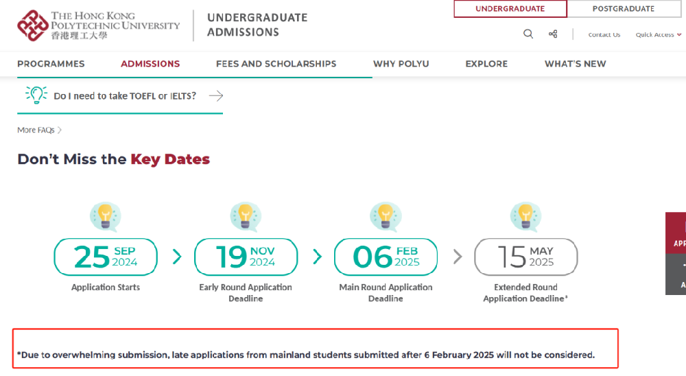 港理工“封杀”内地生是真是假？国际生这是要凉凉？